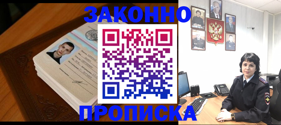 временная регистрация поиск в Сортавале